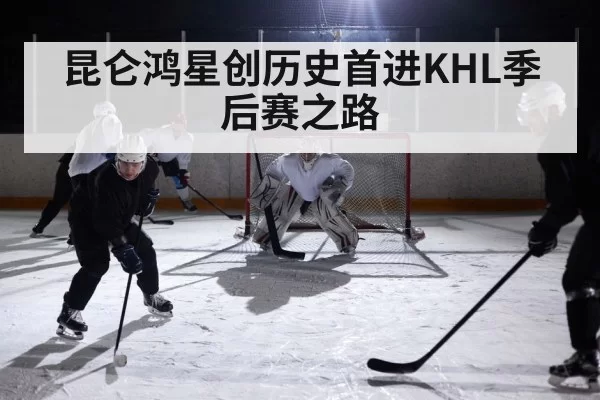 ice hockey game action