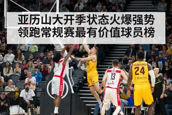 NBA game action